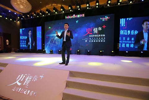 CEO徐偉宏 CEO徐偉宏