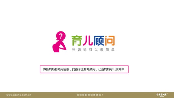 LOGO備選方案 LOGO備選方案