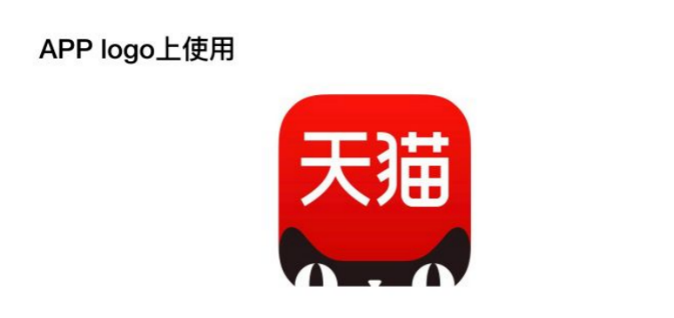 天貓 天貓