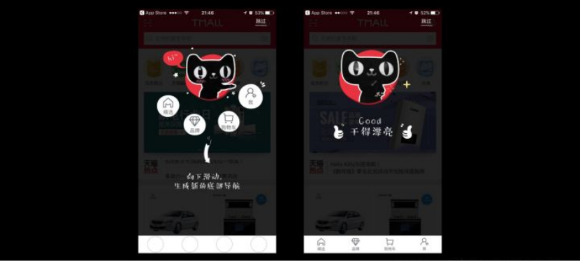 UI交互設(shè)計 UI交互設(shè)計