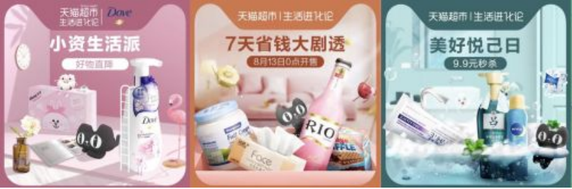 照天貓的品牌規(guī)范 照天貓的品牌規(guī)范