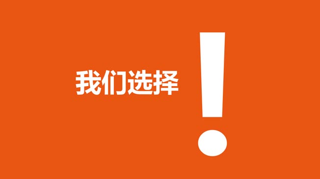 超級符號 超級符號