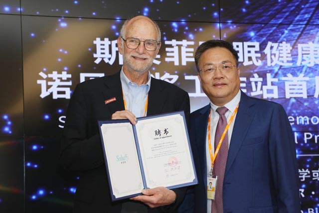 邁克爾 · 羅斯巴殊教授 邁克爾 · 羅斯巴殊教授