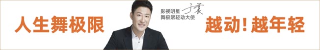 超級代言人 超級代言人