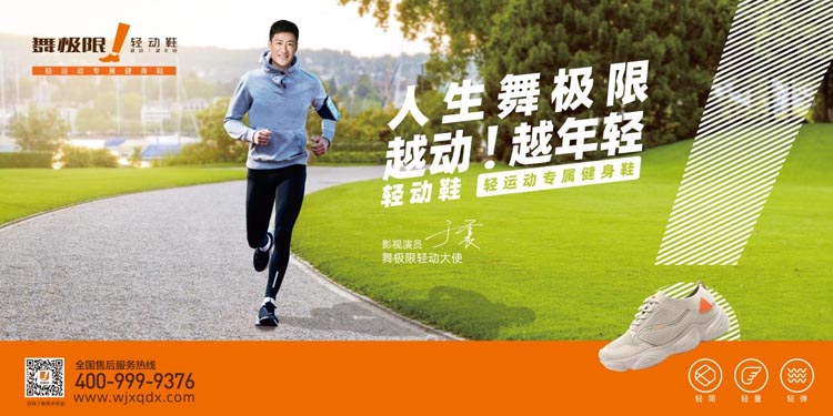 舞極限 舞極限