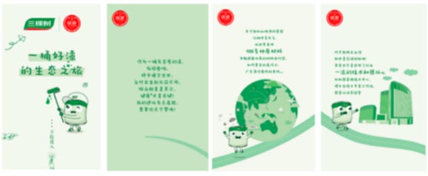 一桶好漆的生態(tài)之旅 一桶好漆的生態(tài)之旅