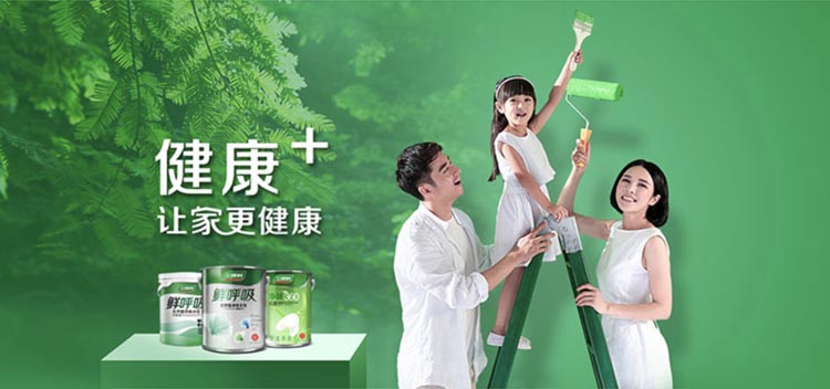 三棵樹 三棵樹