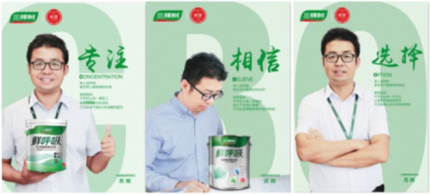 健康+首席呼吸官 健康+首席呼吸官