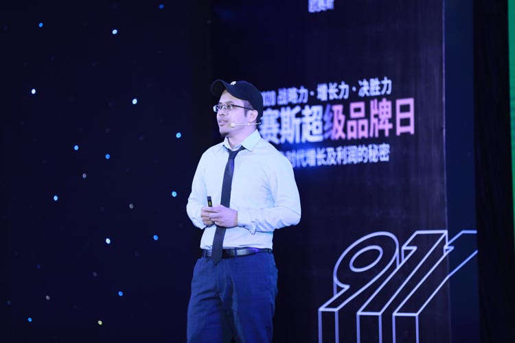 三棵樹(shù)×歐賽斯超級(jí)品牌日:數(shù)字營(yíng)銷時(shí)代的企業(yè)制勝之道
