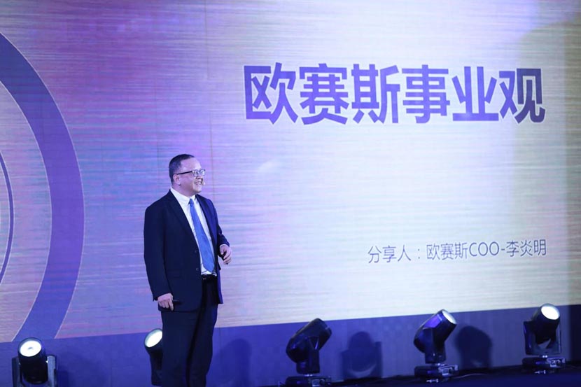 精彩現(xiàn)場盛況回顧|2020歐賽斯超級品牌日畫上圓滿句號
