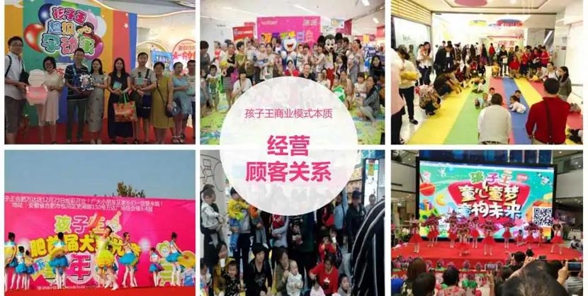 何支濤:解讀歐賽斯超級品牌引擎背后的強(qiáng)大力量(5
