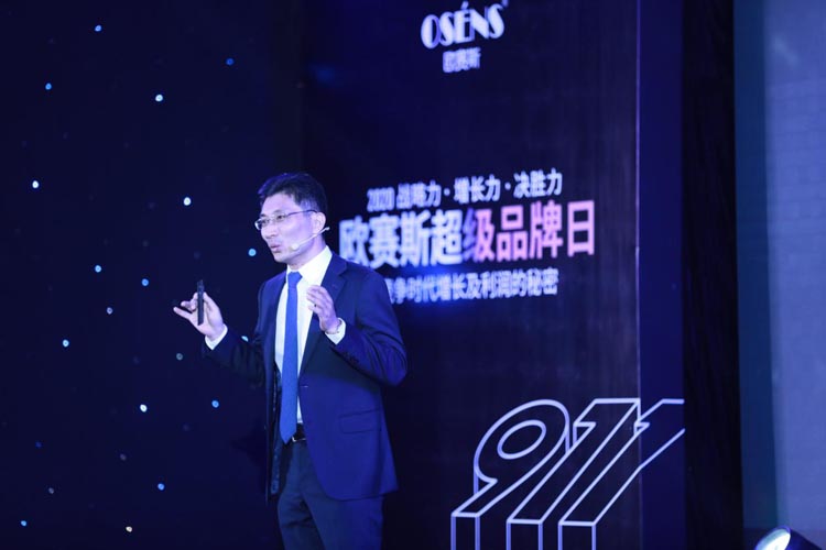 易太品牌戰(zhàn)略分享 易太品牌戰(zhàn)略分享