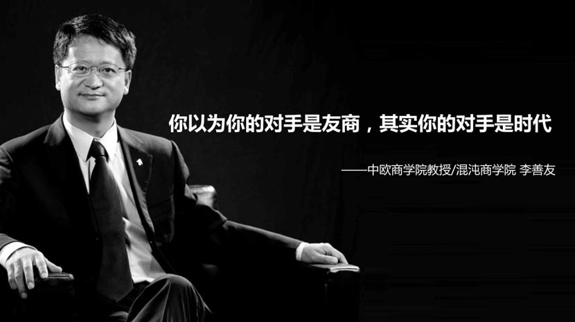 母嬰新零售演進(jìn)背后的底層邏輯(1)|何支濤百大名企演講之媽咪全知道