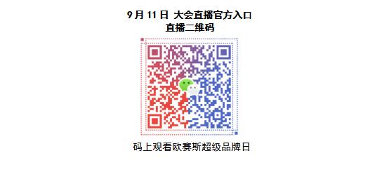 直播通道 直播通道