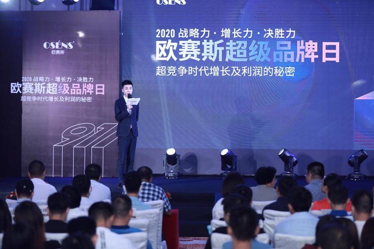 歐賽斯超級品牌日×媽咪全知道:數(shù)字化時代下全新藍海的打造