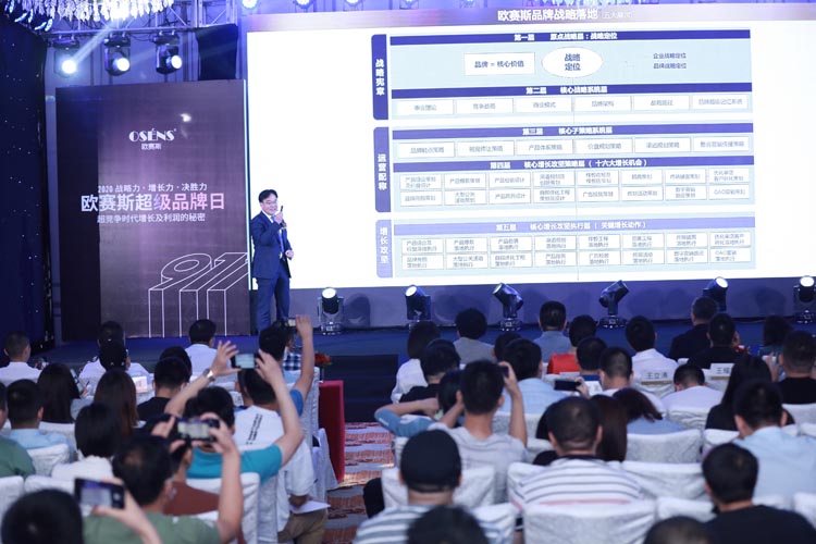 斯柔菲亮相歐賽斯超級(jí)品牌日，演繹超競(jìng)爭(zhēng)時(shí)代的差異化奇勝之道 