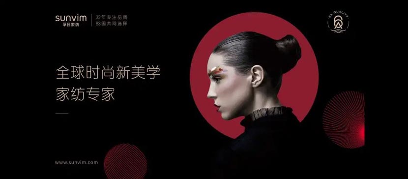 何支濤:解讀歐賽斯超級品牌引擎背后的強(qiáng)大力量(5