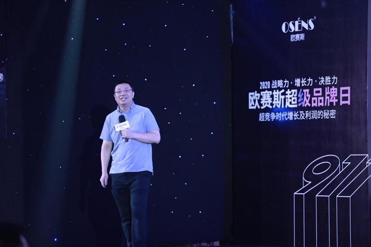 歐賽斯超級品牌日×媽咪全知道：數(shù)字化時代下全新藍海的打造