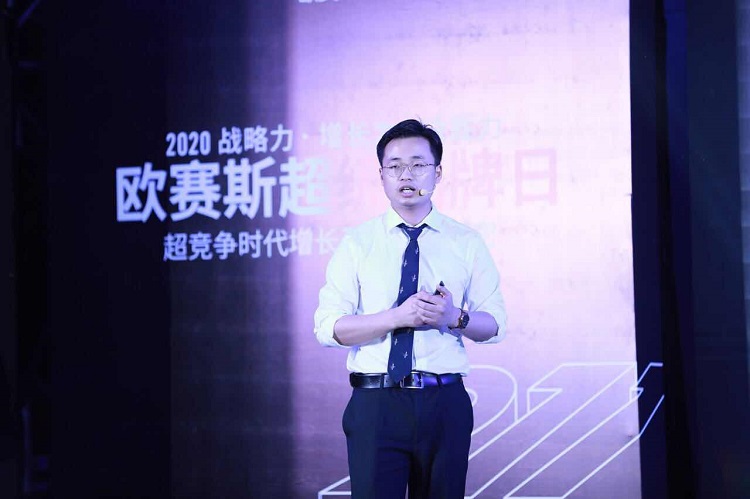 高端大米品牌瑤珍亮相歐賽斯超級(jí)品牌日大會(huì)