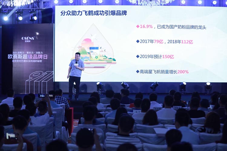 江南春現(xiàn)場演講 江南春現(xiàn)場演講