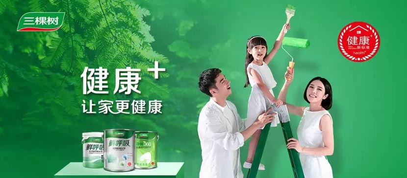 何支濤:解讀歐賽斯超級品牌引擎背后的強(qiáng)大力量(5