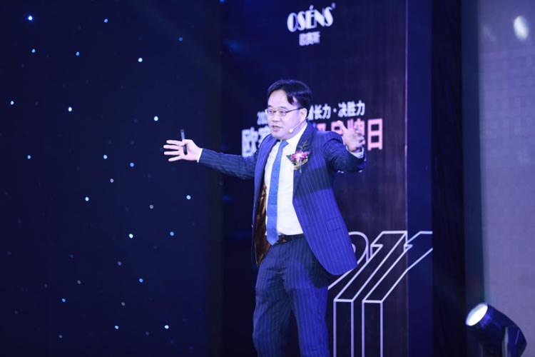 歐賽斯何總現(xiàn)場演講圖 歐賽斯何總現(xiàn)場演講圖