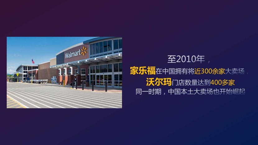母嬰新零售演進(jìn)背后的底層邏輯(1)|何支濤百大名企演講之媽咪全知道