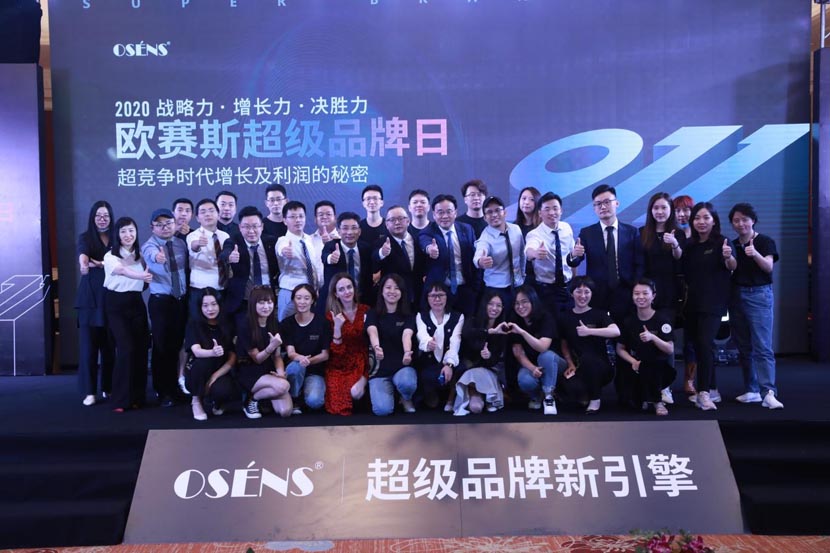 精彩現(xiàn)場盛況回顧|2020歐賽斯超級品牌日畫上圓滿句號