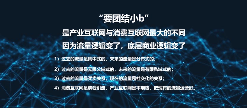 用“產(chǎn)業(yè)互聯(lián)網(wǎng)”幫助晨冠集團從紅海中開辟出藍海