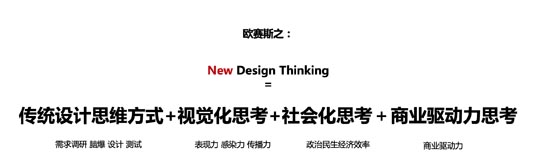 歐賽斯 · 品牌設(shè)計(jì)觀察|一個(gè)貓頭引發(fā)的創(chuàng)意火拼