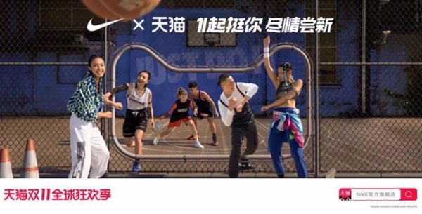 歐賽斯品牌觀察｜通過(guò)阿里雙11貓頭 看品牌資產(chǎn)容器該如何打造
