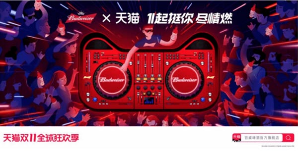 歐賽斯品牌觀察|通過(guò)阿里雙11貓頭 看品牌資產(chǎn)容器該如何打造