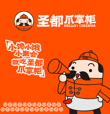 圣都品牌全案服務(wù)