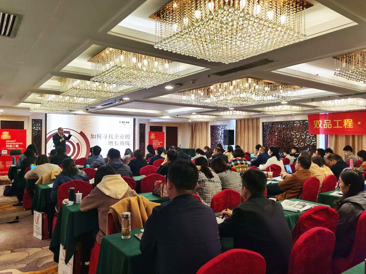 歐賽斯出席“雙品工程之品牌西安行”演講:如何尋找企業(yè)的增長(zhǎng)曲線