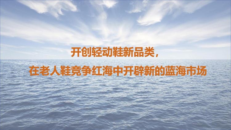 歐賽斯出席“雙品工程之品牌西安行”演講:如何尋找企業(yè)的增長(zhǎng)曲線