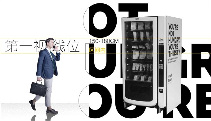 終端生動化策略與優(yōu)秀案例賞析|歐賽斯品牌營銷觀察