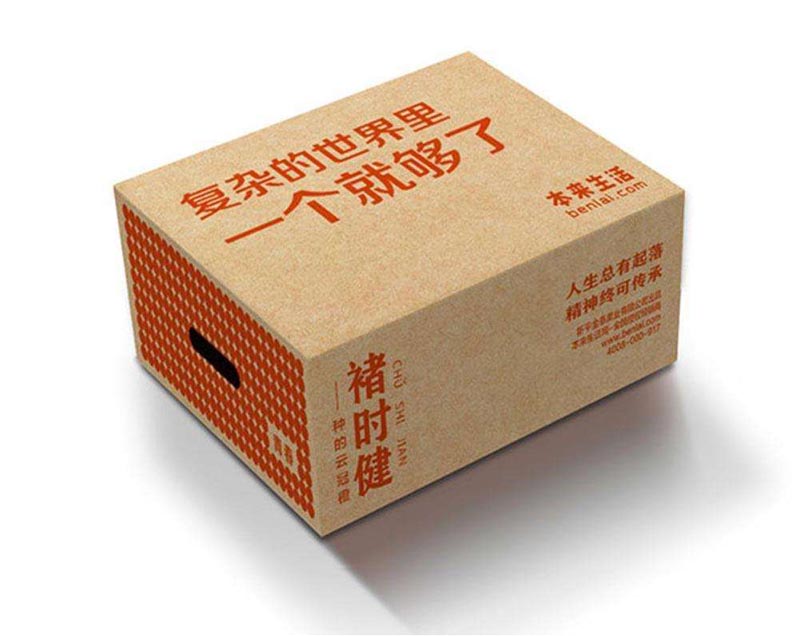 褚時(shí)健 褚橙故事 褚時(shí)健 褚橙故事