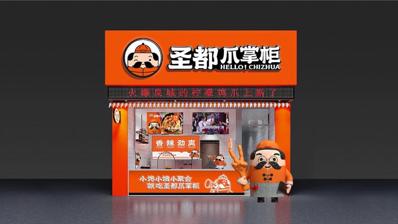 如何創(chuàng)作一個(gè)成功的品牌IP形象|歐賽斯品牌策劃