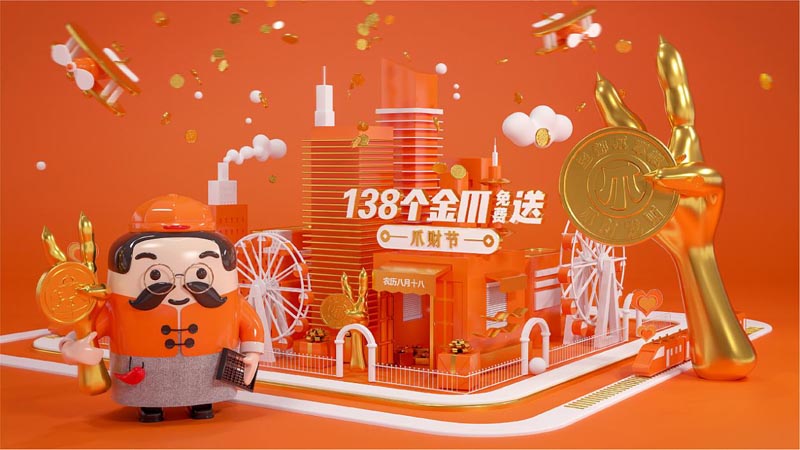 如何創(chuàng)作一個(gè)成功的品牌IP形象|歐賽斯品牌策劃