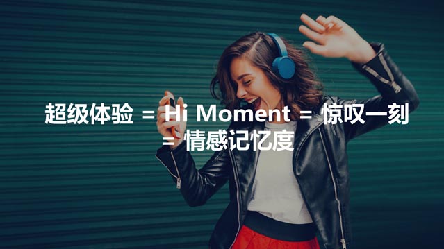 案例分享:如何開辟企業(yè)增長的第二曲線|歐賽斯商業(yè)研究