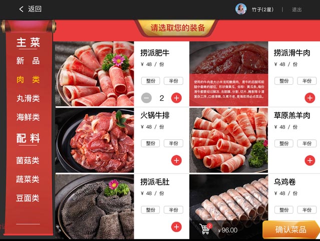 案例分享:如何開辟企業(yè)增長的第二曲線|歐賽斯商業(yè)研究