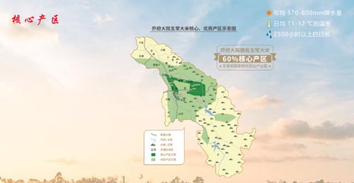 高端品牌化背后發(fā)的大學問|歐賽斯品牌研究
