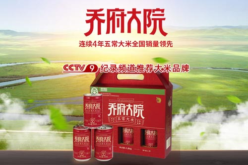 高端品牌化背后發(fā)的大學問|歐賽斯品牌研究