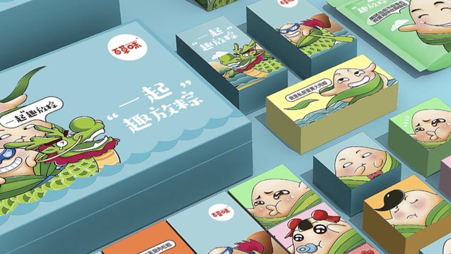 歐賽斯品牌策劃：一顆與眾不同的爆款粽子是如何打造出來的？