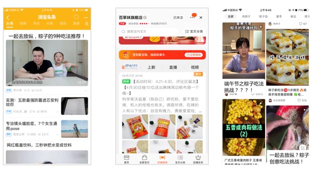 歐賽斯品牌策劃：一顆與眾不同的爆款粽子是如何打造出來的？
