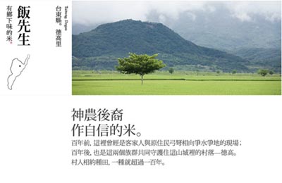 農(nóng)產(chǎn)品“區(qū)域品牌+企業(yè)品牌”培育實現(xiàn)之路|歐賽斯品牌策劃