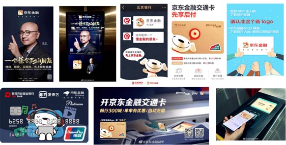 歐賽斯品牌策劃案例分享：消費金融公司戰(zhàn)略升級&品牌升級案例