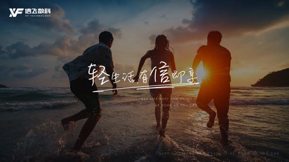 歐賽斯品牌策劃案例分享：消費金融公司戰(zhàn)略升級&品牌升級案例