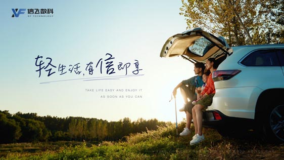 歐賽斯品牌策劃案例分享：消費金融公司戰(zhàn)略升級&品牌升級案例