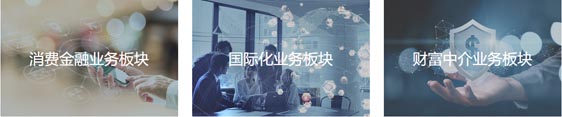 歐賽斯品牌策劃案例分享:消費金融公司戰(zhàn)略升級&品牌升級案例